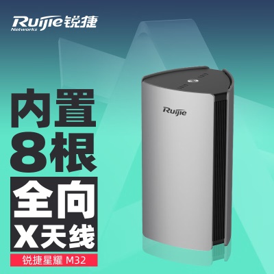 【内置天线3200M】8颗信号放大器