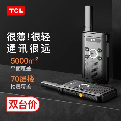 HT16赠吊坠挂绳+USB充【双台价】