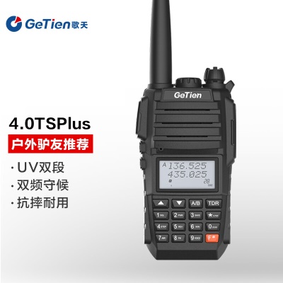 4.0TS Plus（户外自驾游推荐）