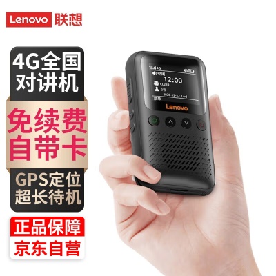 CL239定位版【新平台版】