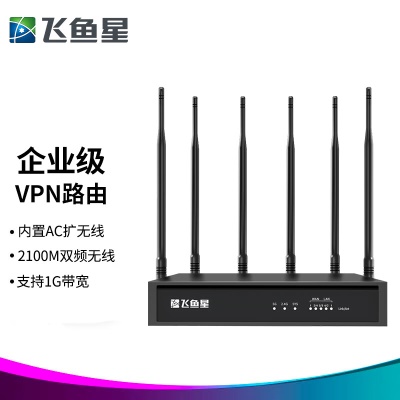 【大带机2100M】带机150/1G带宽