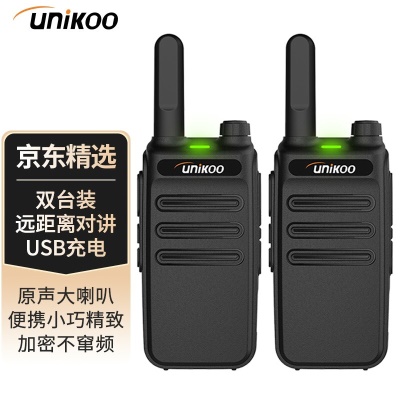 MAX2.0经典版【双台装】USB充电