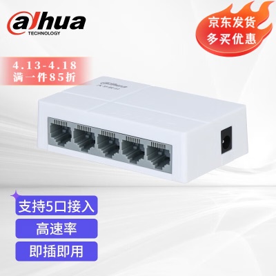 5口塑壳DH-S1000C-5ET（实物为黑色）