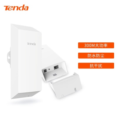 【一对网桥】2.4G+500米