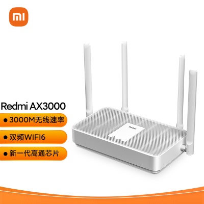 【WIFI6性价比】Redmi AX3000