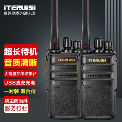 一对Q9+专业版超长待机音质清晰