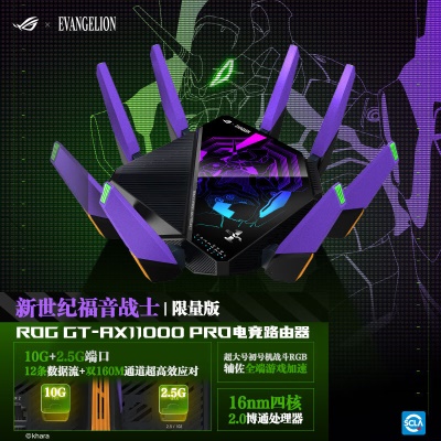 【EVA联名】初号机深度定制