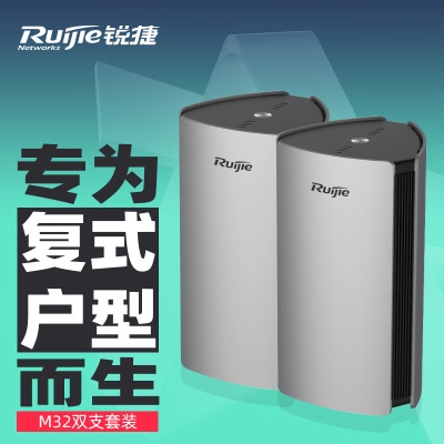 【3200M 全屋WiFi】跨楼层组网