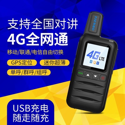 武瑞经典迷你款（年费版）