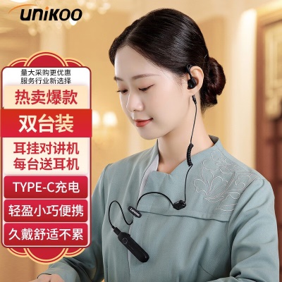 MAXw3 领夹耳挂【双台装】每台带耳机