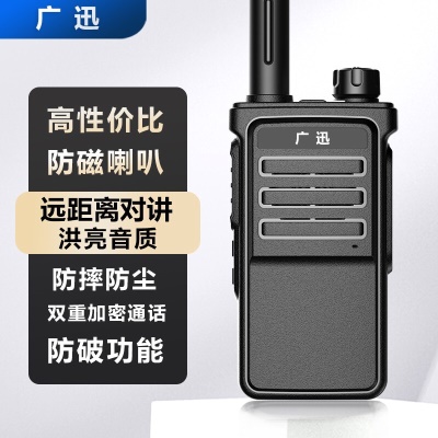 G1.0实用版（高性价比）