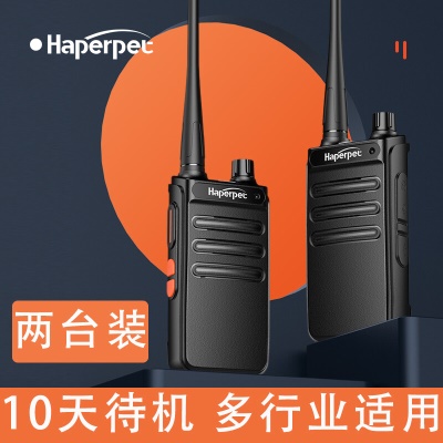 精品版（持久待机）-双台装