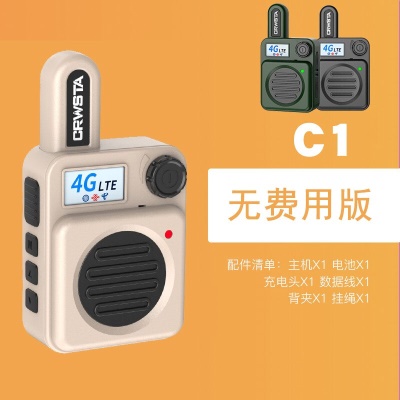 武瑞MINI小钢炮（无费用版）