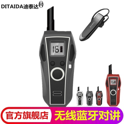 蓝牙款标配单台