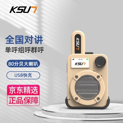 CT6颜色联系【黑灰卡其】免续费