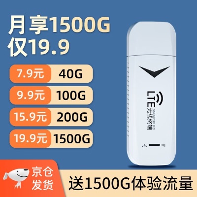 升级信号加强款