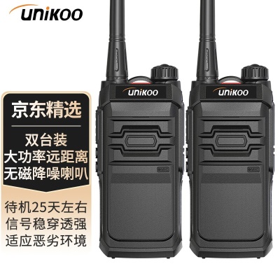 MAX9.0超联版【双台装】恶劣环境