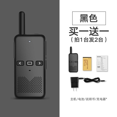 青春版【一对价】+黑色