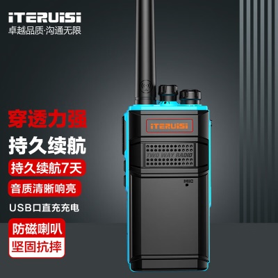 经典黑色Q9D旗舰版坚固抗摔