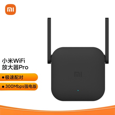 【WIFI信号放大器】Pro