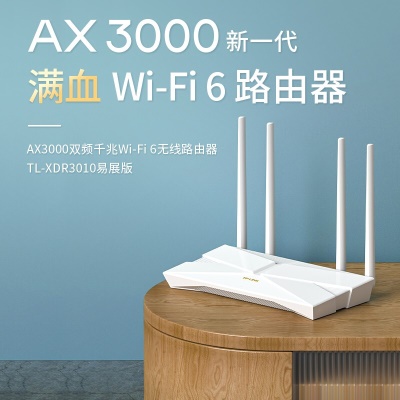 【AX3000满血WiFi6】XDR3010易展版