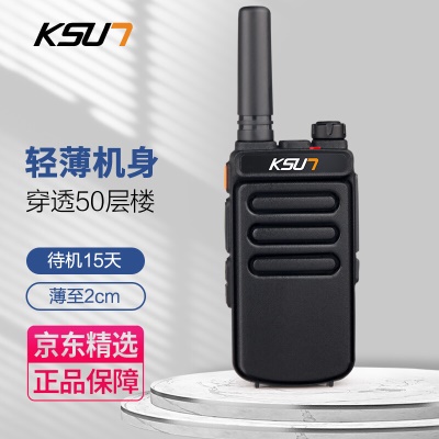 X65MAX【2CM轻薄】