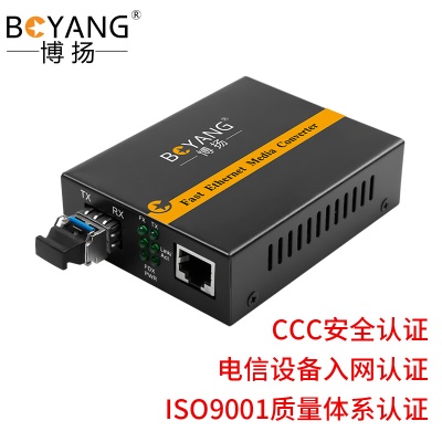 千兆单模双纤（LC）