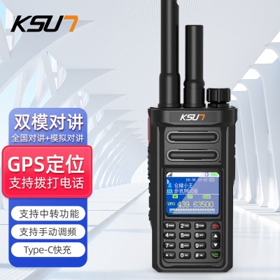 公网双模+中转+电话+GPS+免续费