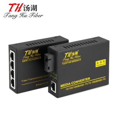 千兆单模单纤1光4电+1光1电1对