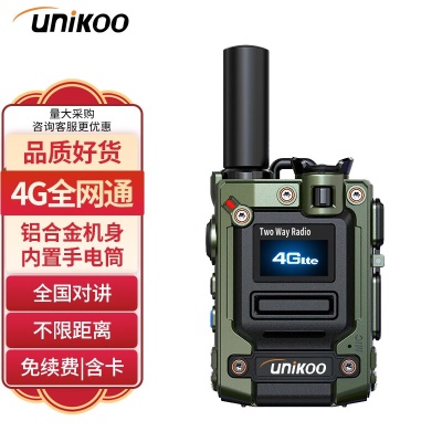 钢铁侠1（4G全网通+铝合金机身/内置手电）免续费