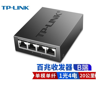 TL-FC114B一光4电 一台价