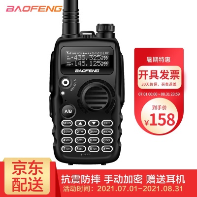 5R旗舰版黑（含耳机）