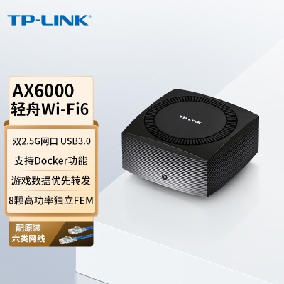 【AX6000轻舟路由】双2.5G口