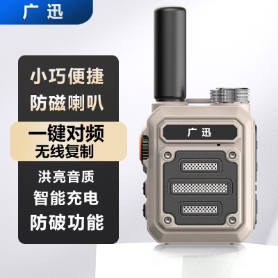 G3.0时尚版-沙漠黄（一键对频）