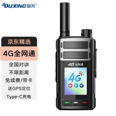 星辰版【4G全网通】免续费